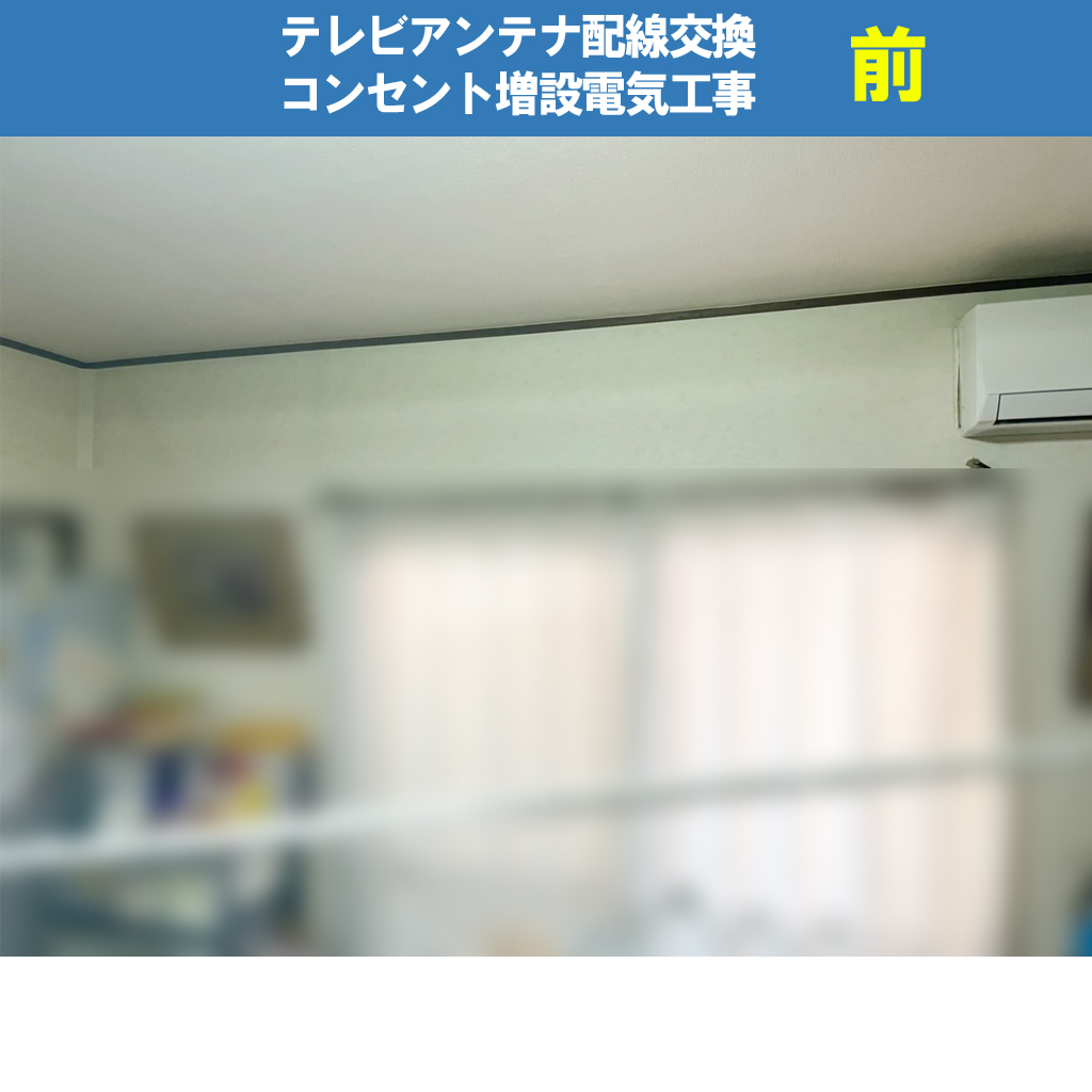 テレビアンテナ配線交換・コンセント増設電気工事／DXアンテナ 2DLCS 屋外用2分配器(全端子通電形)｜川崎市川崎区