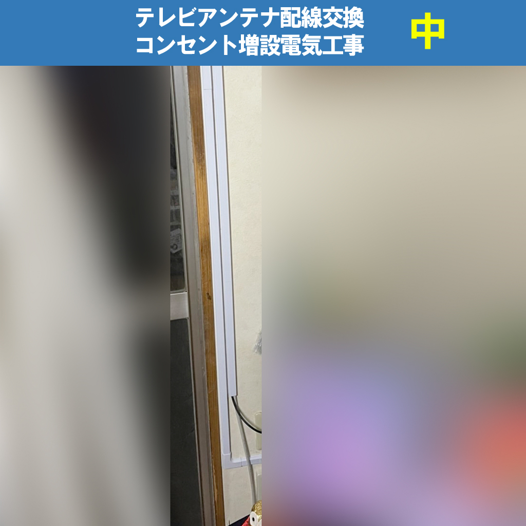 テレビアンテナ配線交換・コンセント増設電気工事／DXアンテナ 2DLCS 屋外用2分配器(全端子通電形)｜川崎市川崎区
