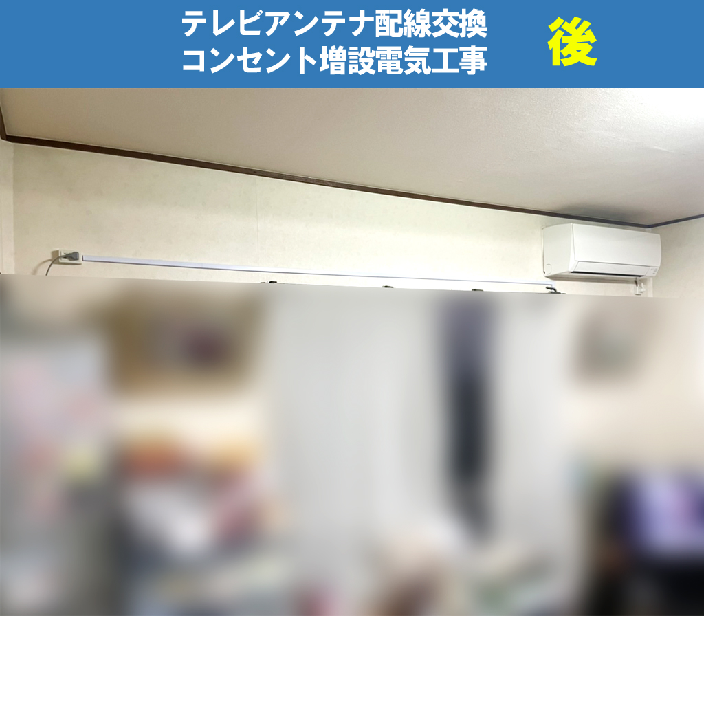 テレビアンテナ配線交換・コンセント増設電気工事／DXアンテナ 2DLCS 屋外用2分配器(全端子通電形)｜川崎市川崎区