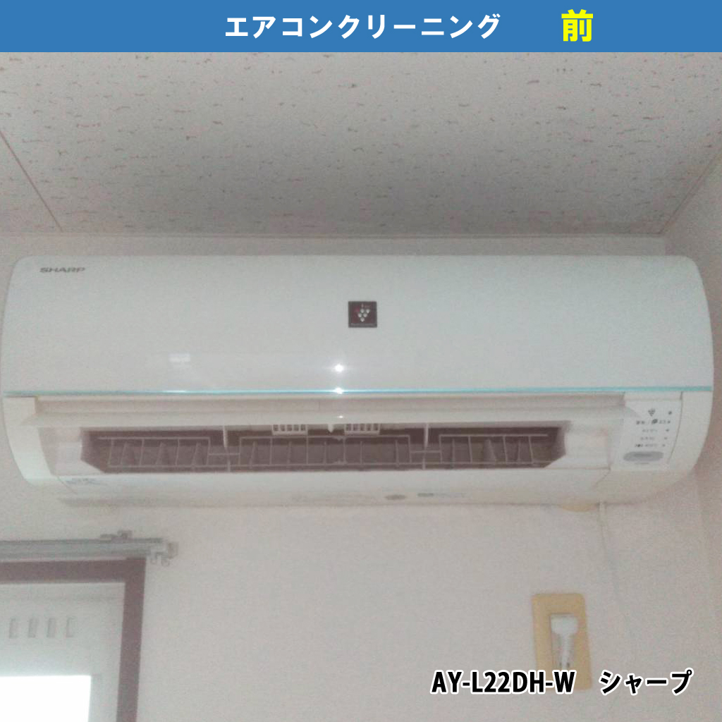 咳・くしゃみの原因はエアコンかもしれない！アレルギー対策に、エアコンクリーニングは有効｜エアコンクリーニング電気工事