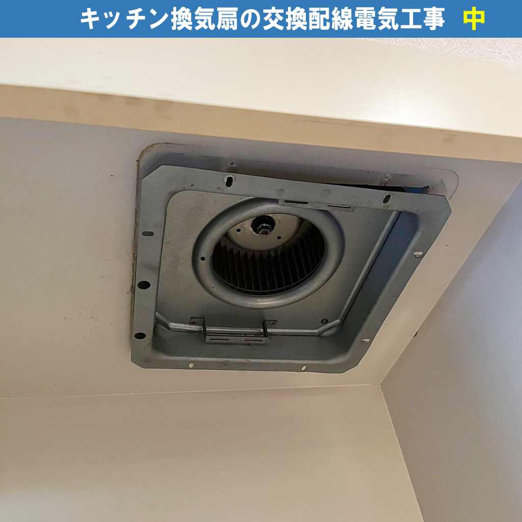浴室換気乾燥暖房機とキッチン換気扇の交換配線電気工事（交換機種：BF-533SHD 3室タイプの電動ダンパー付き 高須産業、VD-13ZY13 天井埋込形 三菱電機）