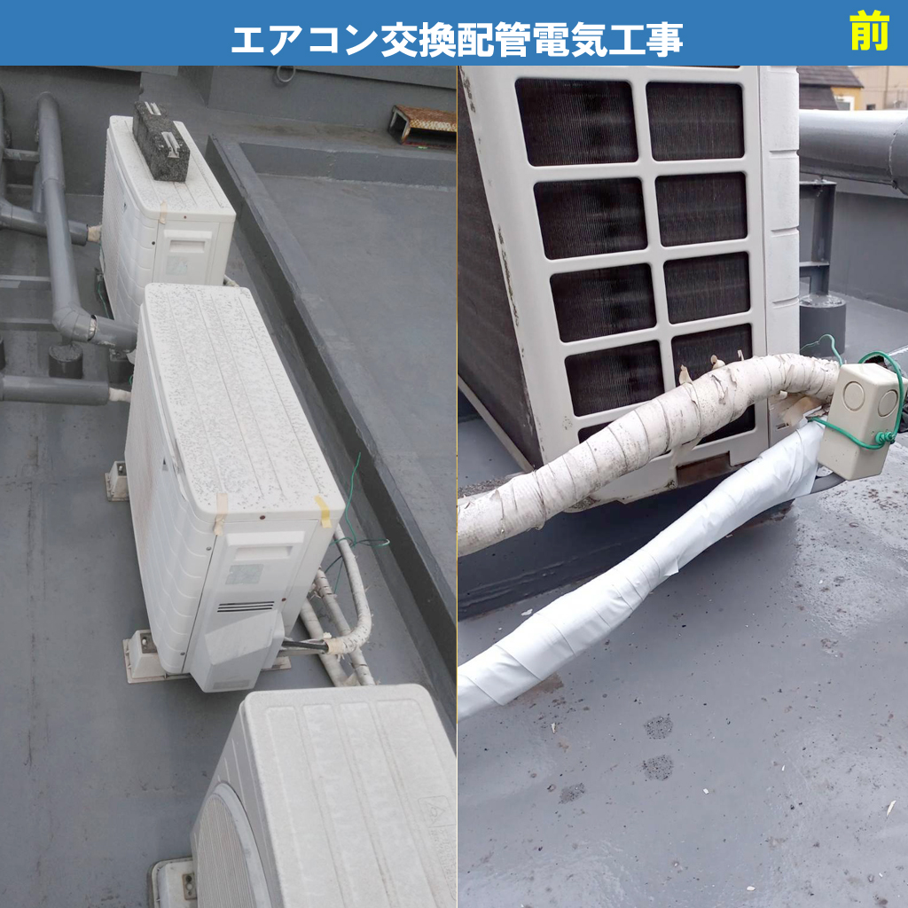 「ドアのない入り口の上にエアコン」は正解？後悔しないためのメリット・デメリットと対策を解説｜エアコン交換配管電気工事（既設機種：AN28EKDS-W AR28EKDS ダイキン／交換機種：CS-280DFL-W パナソニック）｜川崎市川崎区