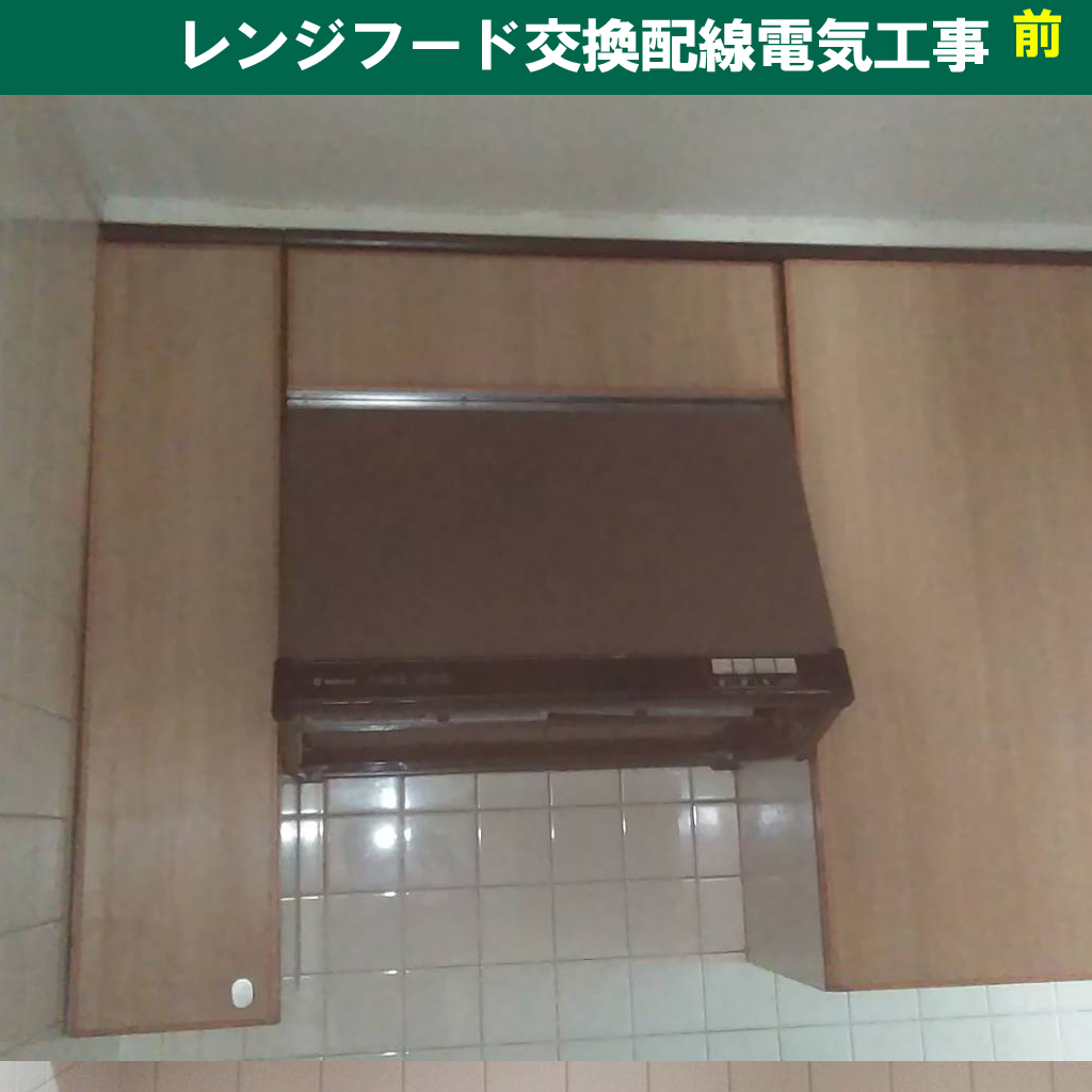 掃除の手間か、初期費用か。レンジフード交換で後悔しないための3つの基準(交換機種:三菱電機 V-602K9-BK)レンジフード交換配線電気工事|川崎市川崎区