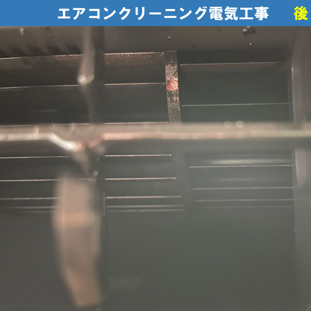予約当日が雨…キャンセルすべき？電気工事のプロが教える天候の影響と、掃除後の『湿度上昇』の正体｜エアコンクリーニング電気工事｜川崎市川崎区