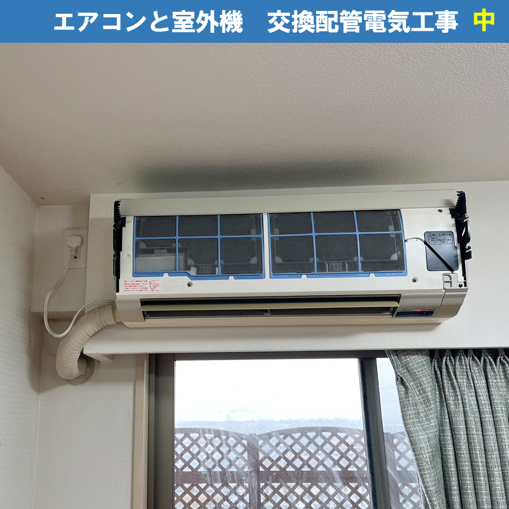 ベランダの空間活用!室外機を天吊りにして収納スペースを2倍に!(交換機種:日立 RAS-AJ22L-W、ダイキン S253ATRS-W S283ATRS-W C-DG-L/既設機種:シャープ AU-S25SBY ダイキン AN28FRS-W)エアコンと室外機の交換配線電気工事|川崎市川崎区